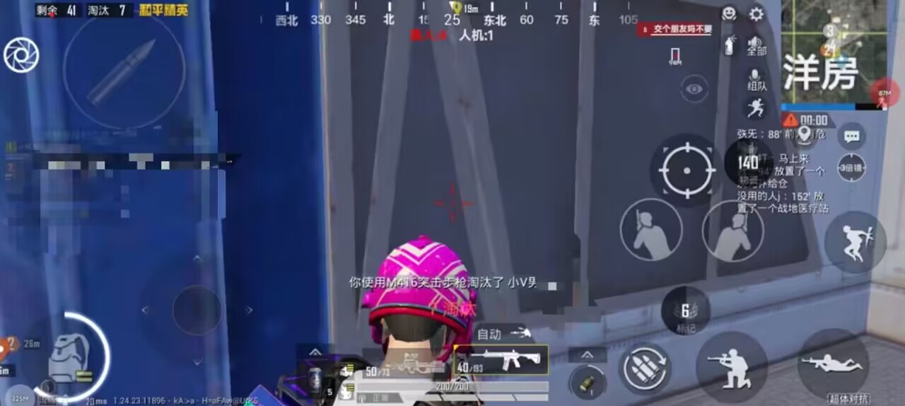 突破游戏界限：探索和平精英辅助工具的神秘世