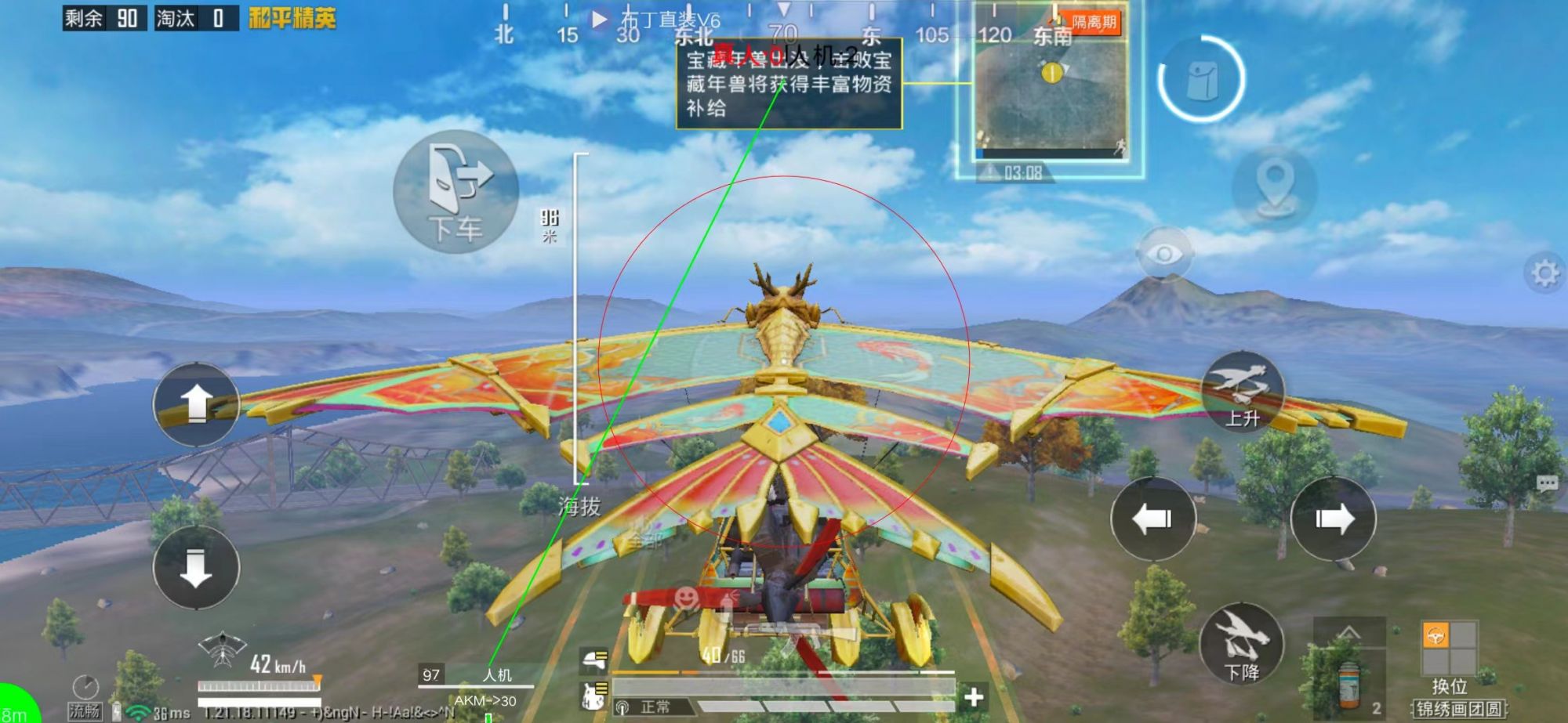 和平精英辅助【哈士奇容器直装V3.6稳定版】全图人物透视 主播无后座 开枪防抖动 皮肤美化 欧布变色 紫色螳螂 触摸自瞄 自瞄范围