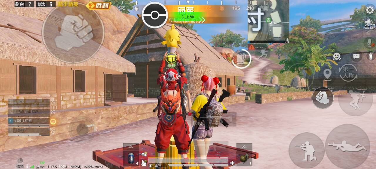 和平精英辅助【极目】