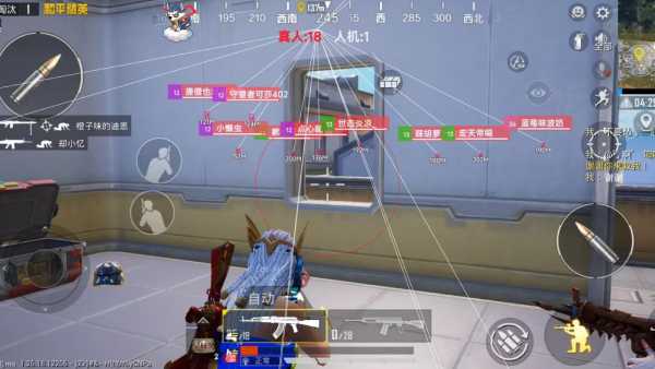 iOS和平精英免越狱辅助【GTR】支持苹果手机 ios设备
