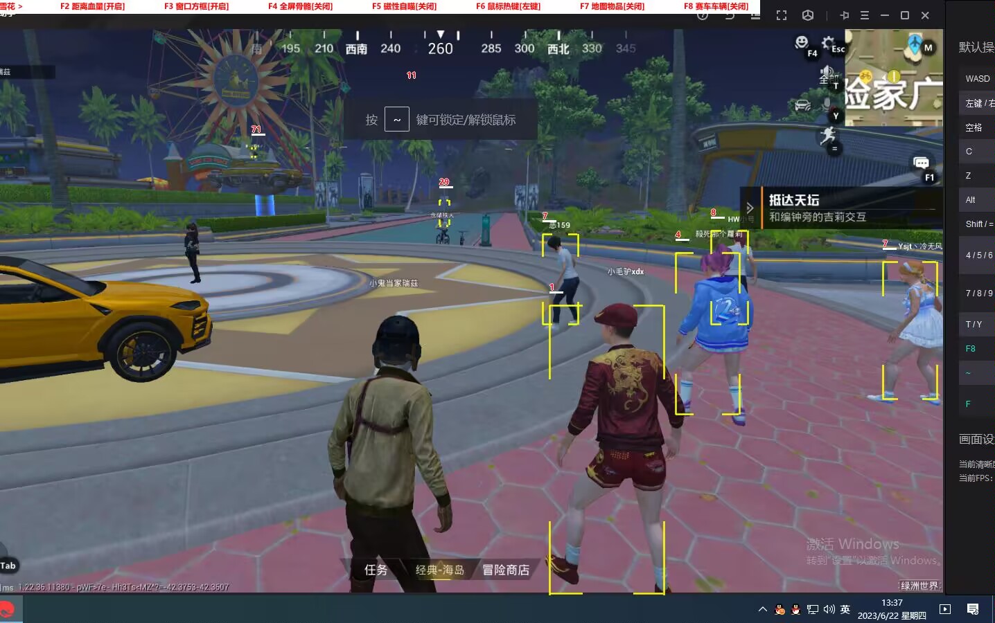 和平精英外挂【头号玩家启动器一体直装】人物透视 锁死自瞄 子弹追踪 自动压枪 物资显示 预判自瞄 范围追踪 倒地不瞄