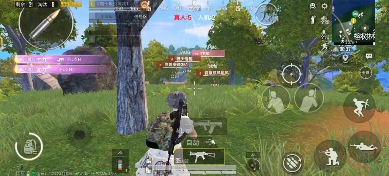 使用和平精英辅助有什么好处吗？
