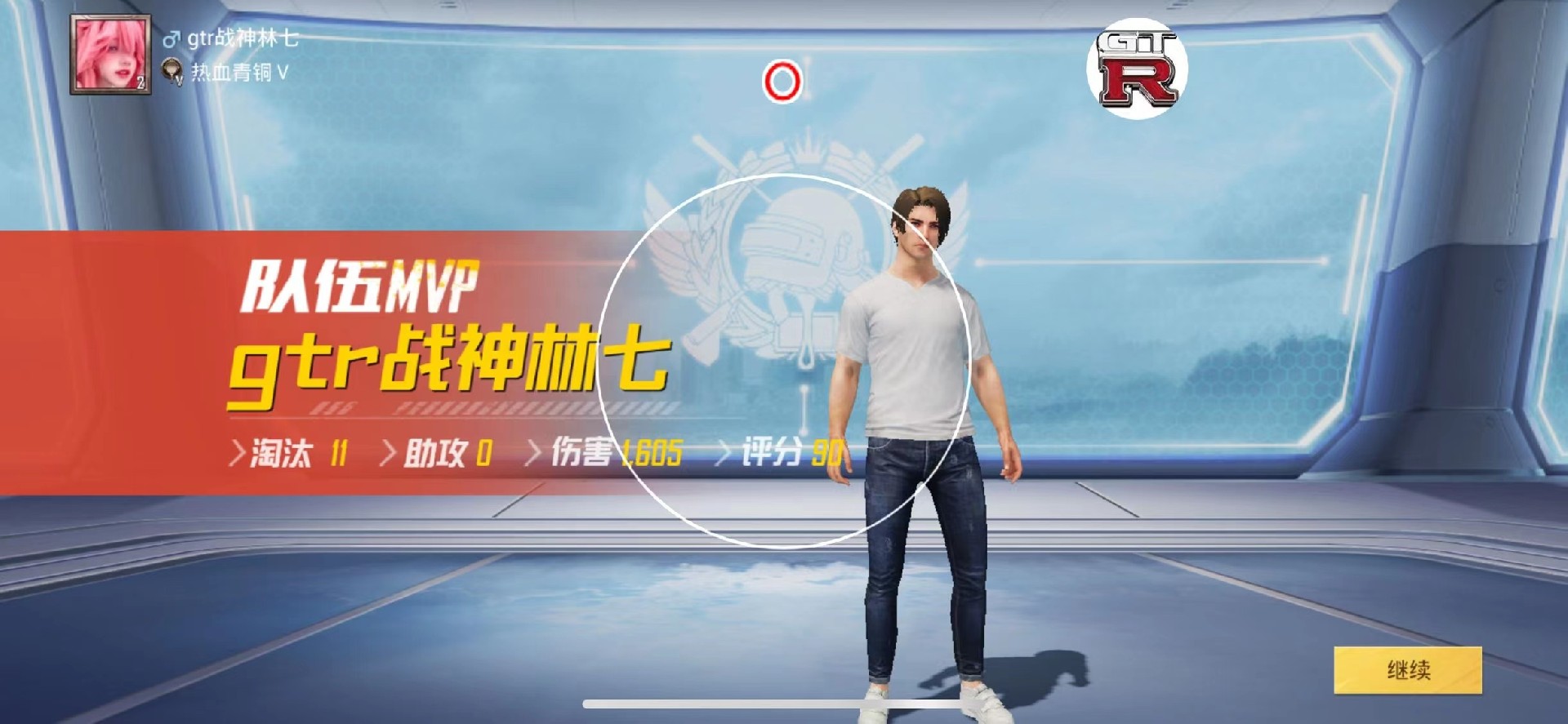 和平精英辅助【保时捷】